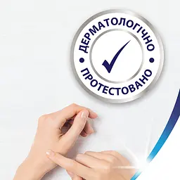 Набір носові хустки Zewa Softis Soft&Sensitive чотиришарові 10 уп. по 9 шт. (830422) - мініатюра 3