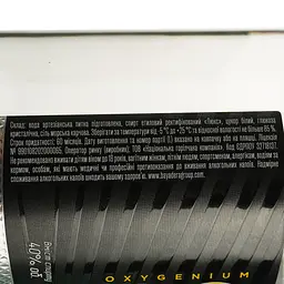 Горілка Oxygenium Classic 40% 1 л - мініатюра 5