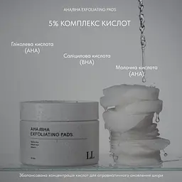 Мультикислотні пілінг-педи для обличчя AHA/BHA Exfoliating Pads Love&Loss 60 шт - мініатюра 2