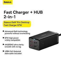 Адаптер мережевий зарядний пристрій Baseus GaN5 Pro 3 порти 140W CCGP110201 - мініатюра 5