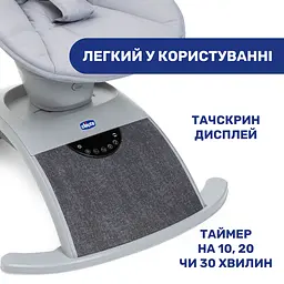 Заколисуючий центр Chicco Comfy Wave (79890.16) - мініатюра 5