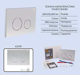 Набір Qtap Nest 4 в 1 підвісний унітаз Jay Ultra Quiet 520x360x320 + комплект інсталяції QT07335175W48189 - мініатюра 5