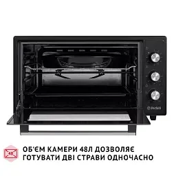 Електрична піч Perfelli MIRAGE 48 BLACK - мініатюра 7