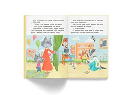 Корисні казки. Для чого потрібні лікарі? - Олена Йігітер (F00031597) - мініатюра 8