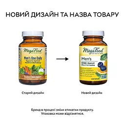 Вітаміни та мінерали MegaFood Men's One Daily 60 таблеток - мініатюра 5