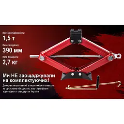 Домкрат гвинтовий Штурмовик ромбовидний 1.5 т 390 мм 2.5 кг (BBC-1500) - мініатюра 5