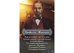 Настільна гра Нова Ера Nanty Narking: Великі сподівання (Nanty Narking) (укр.) (GLUA-NN) - мініатюра 14