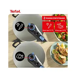 Каструля Tefal Secure Trendy Скороварка з паровим кошиком 4л (P2580402) - мініатюра 8