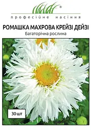 Насіння ромашки махрової Крейзі Дейзі 30 шт (Професійне насіння)