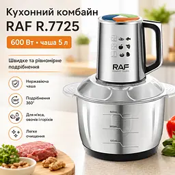 Електричний кухонний комбайн з чашею із неіржавкої сталі 5 літрів RAF R.7725 600 Вт - мініатюра 2