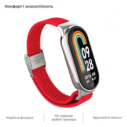 Ремінець до фітнес браслета Armorstandart Braided Solo Loop для Xiaomi Mi Band 7/6/5/4 Red (ARM69907) - мініатюра 4