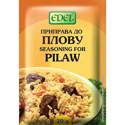 Приправа Edel до плову 20 г (439612)