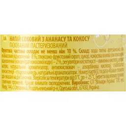 Ананасово-кокосовий напій Jaffa Sparkling Can 0.25 л - мініатюра 6