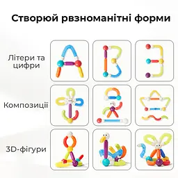 Магнітний конструктор Mideer Веселкові магнітні будівельні палички 26 деталей (MD2350) - мініатюра 3