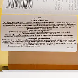 Ром Mezan XO Jamaican Barrique Aged Gold Rum, 40%, 0,7 л - мініатюра 3