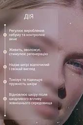 Нічний крем для жирної шкіри з ніацинамідом Reclaire 50 мл - мініатюра 2