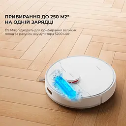 Робот-пилосос з вологим прибиранням Dreame D9 MAX White - мініатюра 9