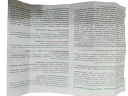 Капсули Boston Medical Center Super Skinny Turbo Супер Скінні Турбо 10 капсул - мініатюра 15