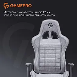 Ігрове крісло GamePro GC575FB Gray Fabric (GC575FG) - мініатюра 13