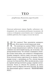 Кінь - мініатюра 2