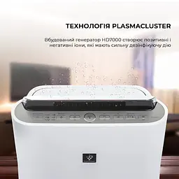 Очищувач повітря з функцією зволоження Sharp KC-D50EUW - мініатюра 6