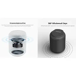 Портативна Bluetooth колонка Tronsmart Element T6 Mini в асортименті - мініатюра 8