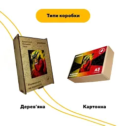 Дерев'яний фігурний пазл puzzlean Полювання на перемогу, А3, Картонна коробка 200 елементів - мініатюра 4