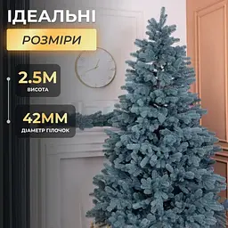 Лита штучна ялинка 2.5 м блакитна Говерла TD-GOVBL25 LUGI - мініатюра 3