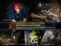 Налобний ліхтар Fenix HM71R - мініатюра 10