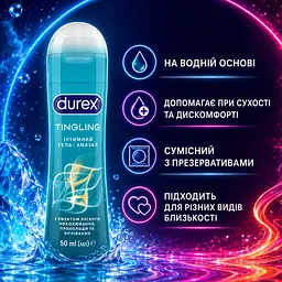 Лубрикант DUREX Tingling 50 МЛ інтимна гель-змазка на водній основі з ефектом поколювання прохолоди та зігрівання - мініатюра 3