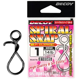 Застежка Decoy SN-5 Spiral Snap 1 14lb (6 шт/уп)