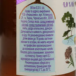 Пиво Уманьпиво Софіївське Ale Blonde світле нефільтроване 4% 0.33 л - мініатюра 5