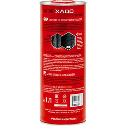 Моторна олива XADO 0W-20 508/509 Red Boost синтетична 1 л - мініатюра 2
