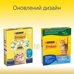 Сухий корм для стерилізованих котів Friskies з лососем та овочами 270 г - мініатюра 2