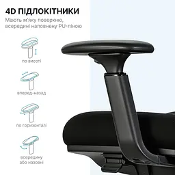 Офісне крісло OfficePro FlexCore OC120B [176673] - мініатюра 11
