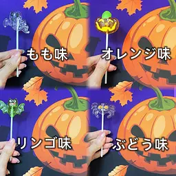 Льодяник на паличці Halloween Lollipop 4 різних дизайни, 1 шт - мініатюра 5