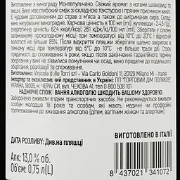 Вино Faro Di Mare Montepulciano D`Abruzzo DOC, червоне, сухе, 0.75 л - мініатюра 3