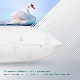 Подушка ТЕП Природа Membrana Print Harmony 50х70 см біла (3-00459_00000) - мініатюра 4