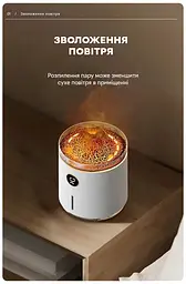 Зволожувач повітря портативний Volcano Jellyfish Ultrasonic Air Humidifier HX-127, 350 мл, акумулятор 1200mAh Kinscoter hoz0012521 - мініатюра 2
