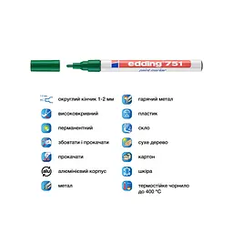 Маркер Edding Paint 1-2 мм круглий зелений (e-751/04) - мініатюра 4