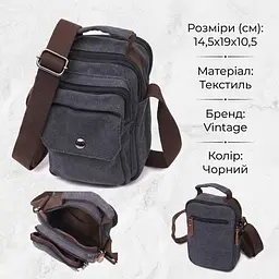 Компактна чоловіча сумка із щільного текстилю Vintage 22218 чорний - мініатюра 3