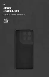 Чохол ArmorStandart ICON для Motorola G86 Power 5G Camera cover Black - мініатюра 4