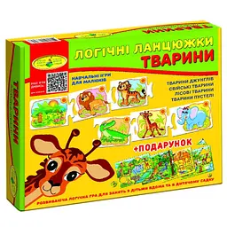 Игра настольная Энергия Плюс "Логічні ланцюжки. Тварини" (SR-113-N-129)