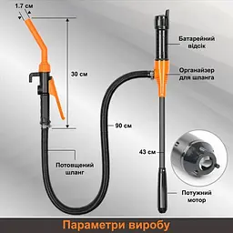 Ручний насос - помпа для перекачування палива та рідин  Good Idea  швидкість сягає 7–9 літрів за хвилину Чорний (215423Y) - мініатюра 6