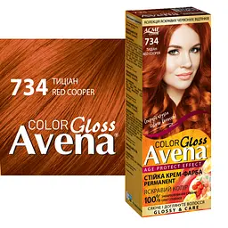 Cтійка крем-фарба для волосся Avena Gloss Color тиціан 734 138 мл - мініатюра 2