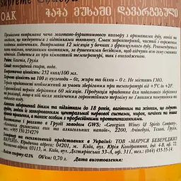 Уцінка. Чача GWS Supreme Chacha Oak, 42%, 0,7 л - мініатюра 5