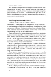 Запасний мозок. Як організувати цифрове життя і розвантажити голову - мініатюра 11