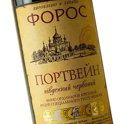 Вино Форос Портвейн Південний ординарне червоне кріплене 0.75 л - мініатюра 5