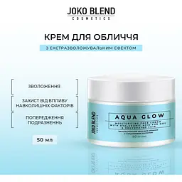 Крем для обличчя Joko Blend Aqua Glow зволожувальний з гіалуроном 50 мл - мініатюра 4
