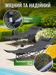 Складне туристичне крісло-шезлонг 2 в 1 зі знімною підніжкою та підголівником, 147х53х89,5 см, до 120 кг, Сіре (3661432432) - мініатюра 5